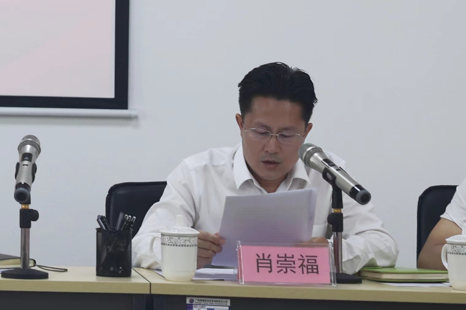 肖副.jpg 肖副.jpg