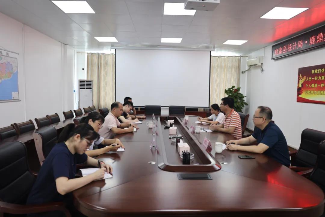 鹿寨县统计局到WG电子林业集团互换工作2.jpg