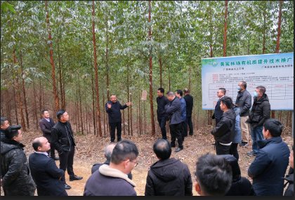 实地观摩拓思路，，，借鉴经验促提升--谢春俊带队到黄冕林场调查学习