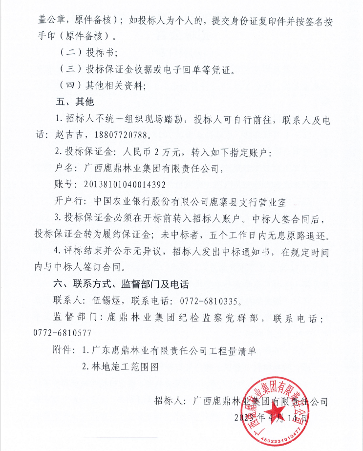 WG电子(中国区) - 官方网站