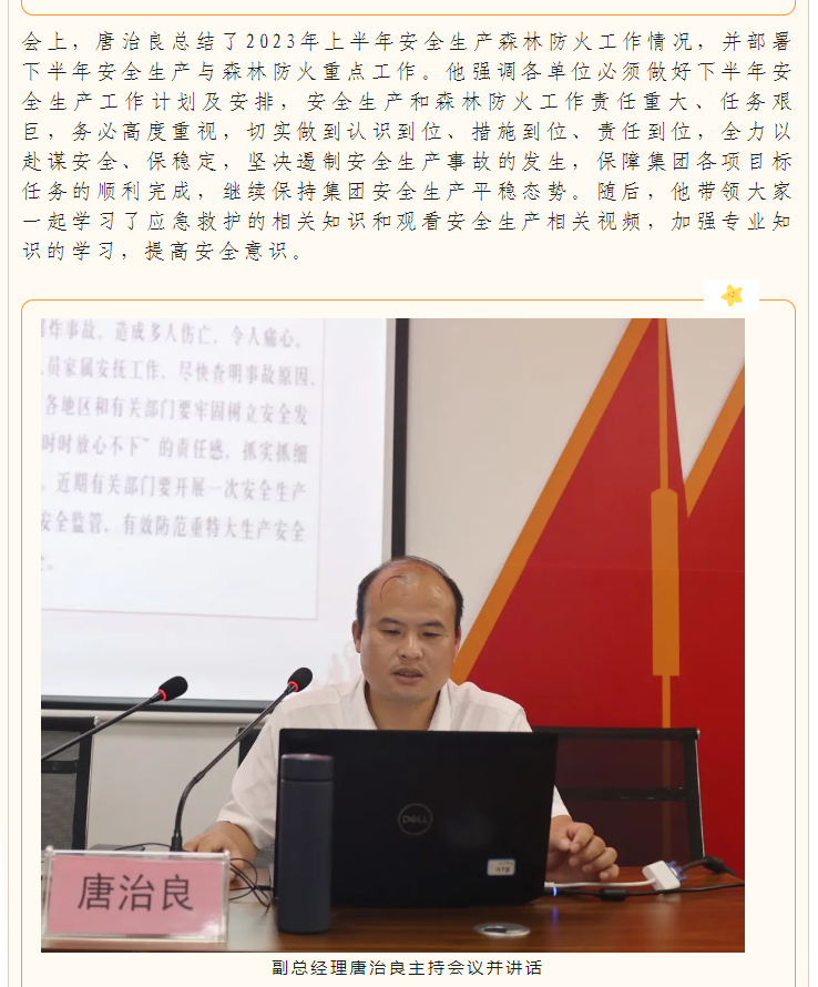 WG电子(中国区) - 官方网站