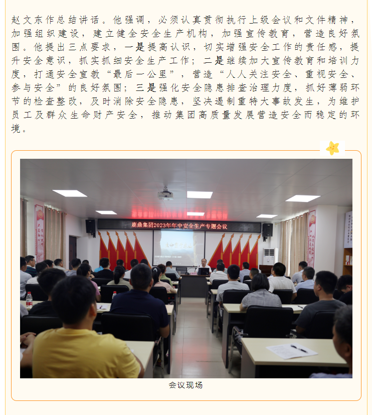 WG电子(中国区) - 官方网站