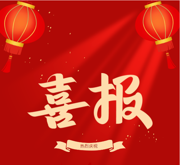 WG电子(中国区) - 官方网站
