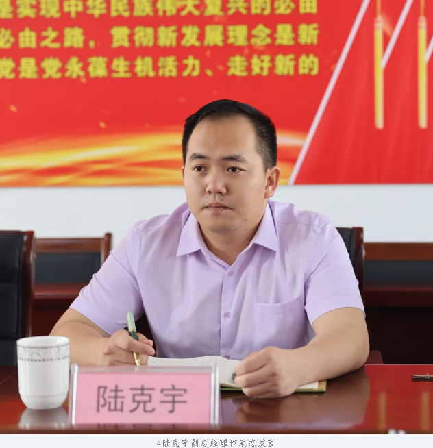 20240422175158490 WG电子(中国区) - 官方网站