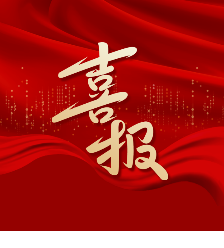 WG电子(中国区) - 官方网站