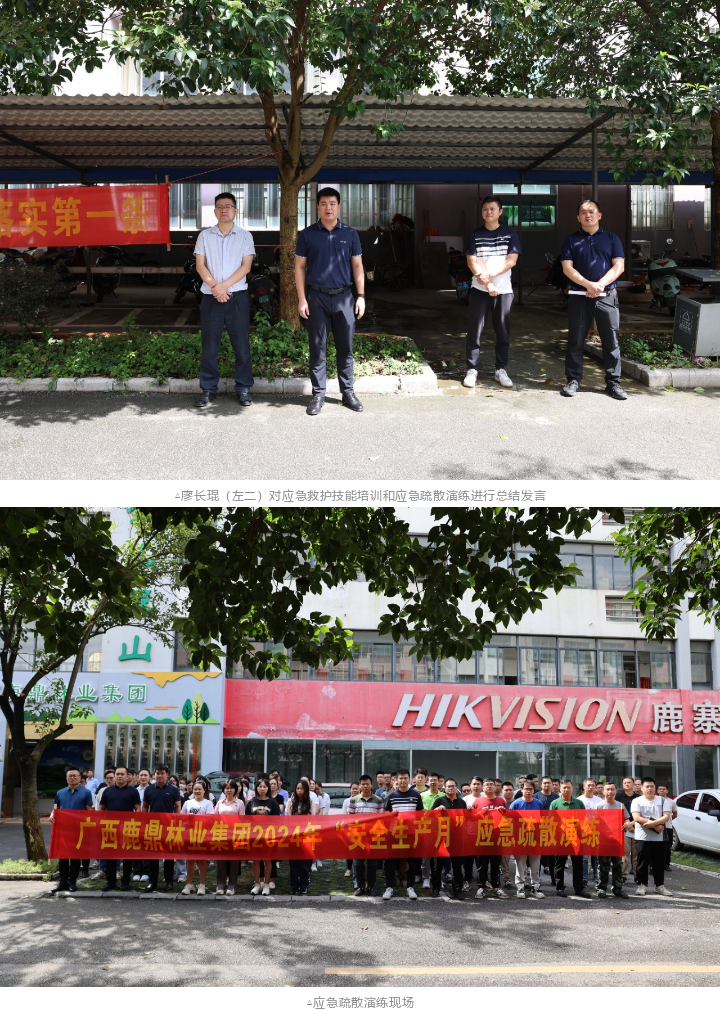 20240628175928935 WG电子(中国区) - 官方网站