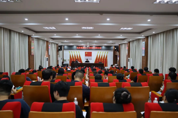 充电赋能强能力，，，以学促用提技术-WG电子集团发展公函写作重点和司法事务培训