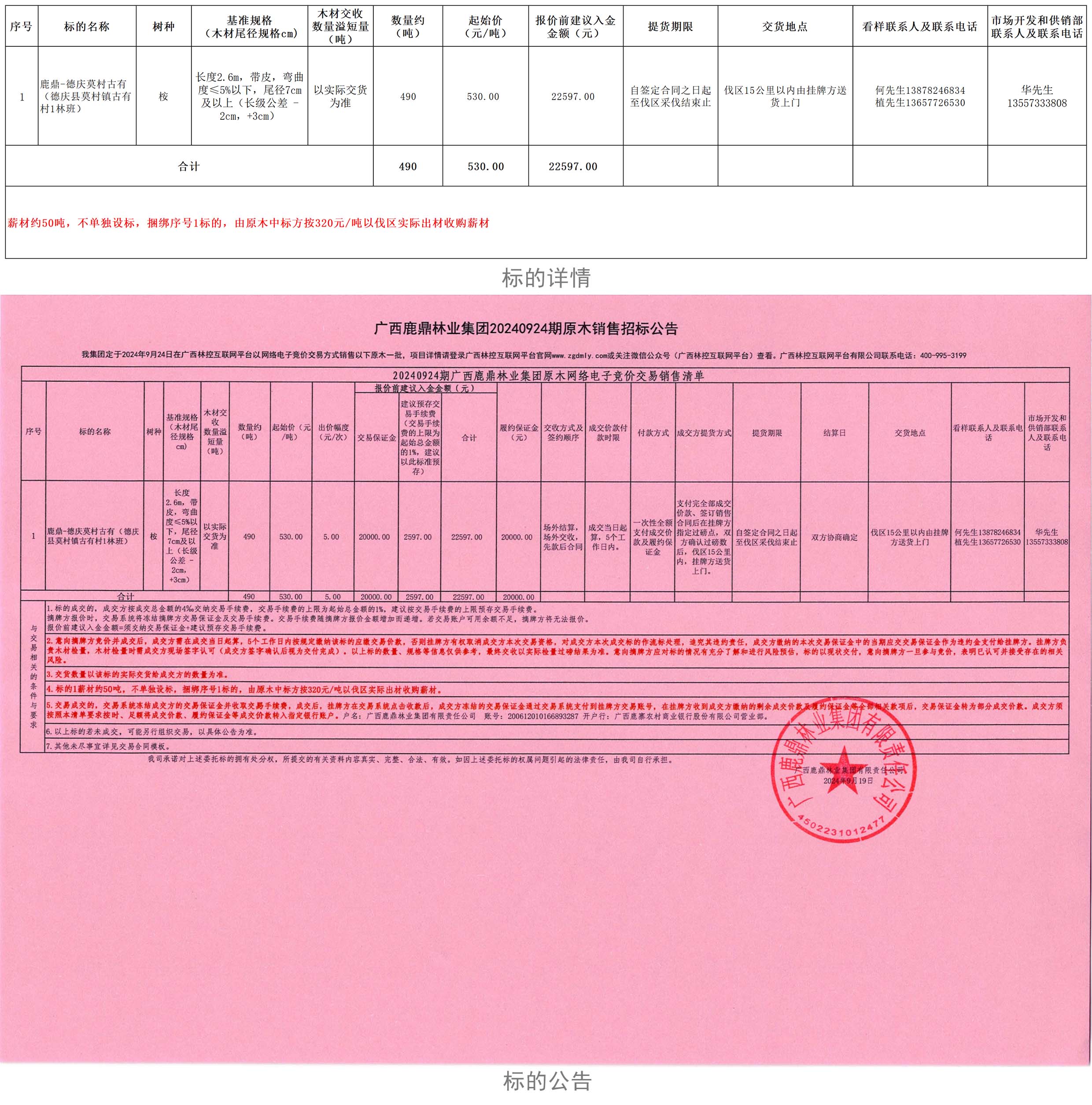 WG电子(中国区) - 官方网站