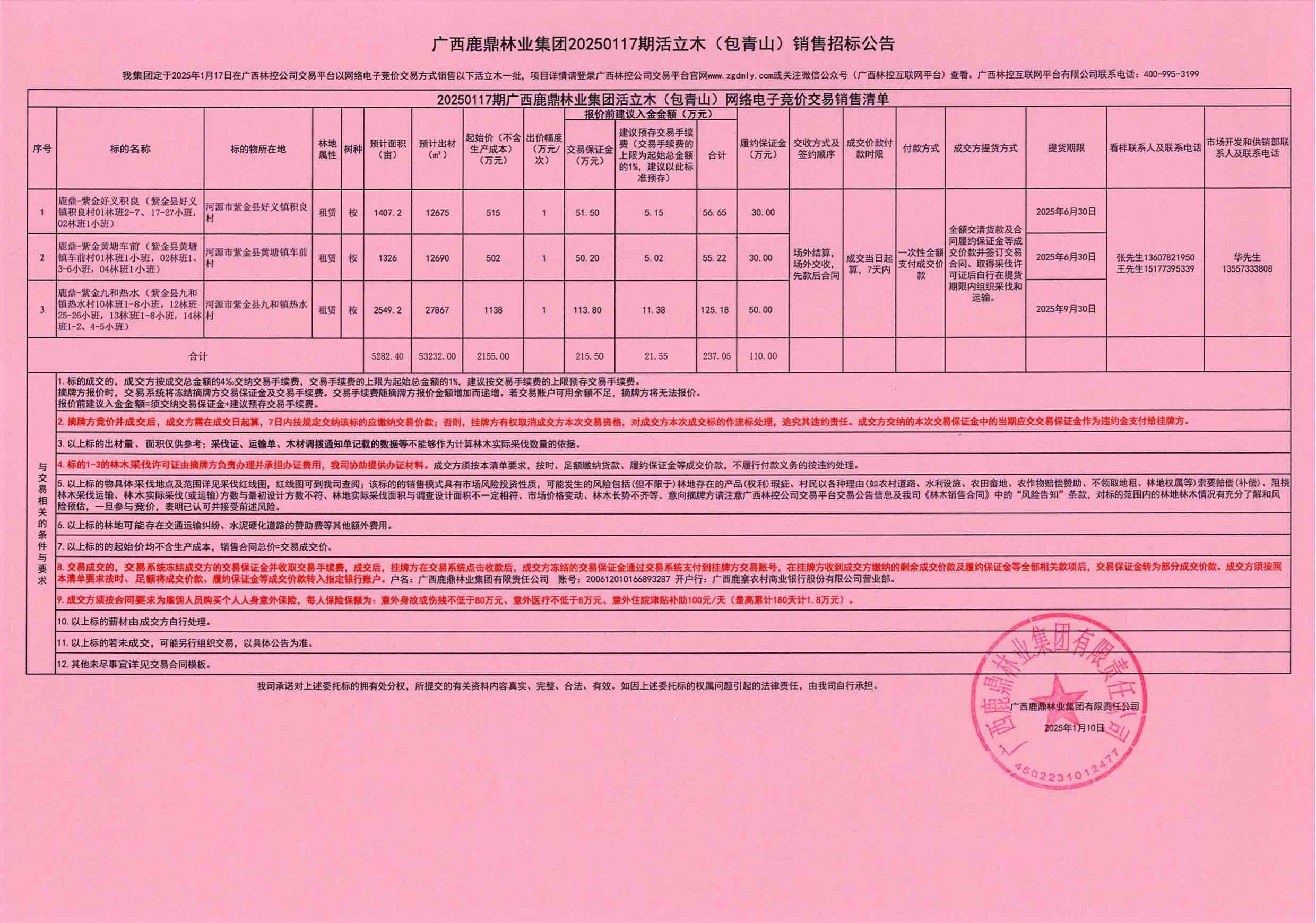 WG电子(中国区) - 官方网站