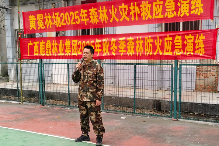 20251212093411734 WG电子(中国区) - 官方网站