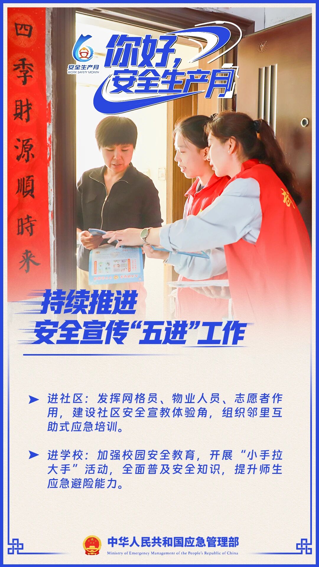WG电子(中国区) - 官方网站
