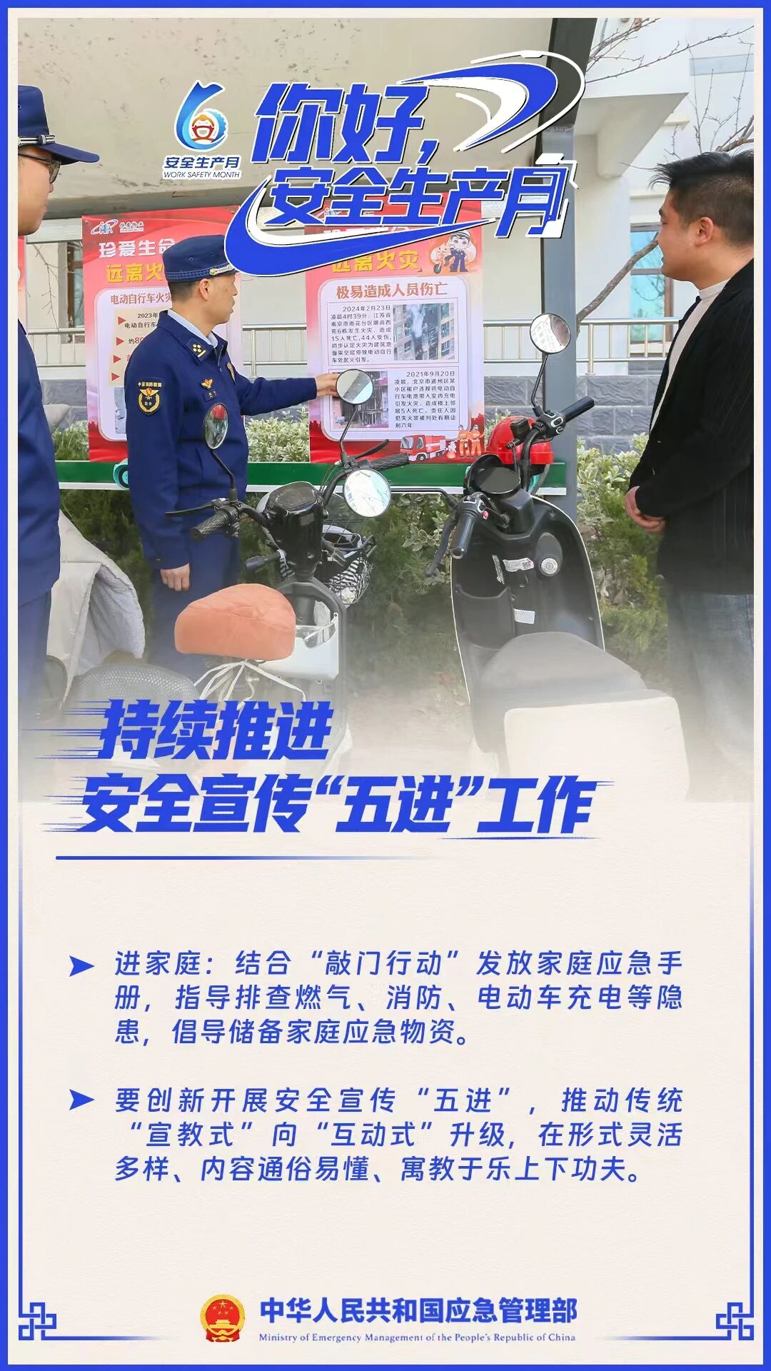 WG电子(中国区) - 官方网站