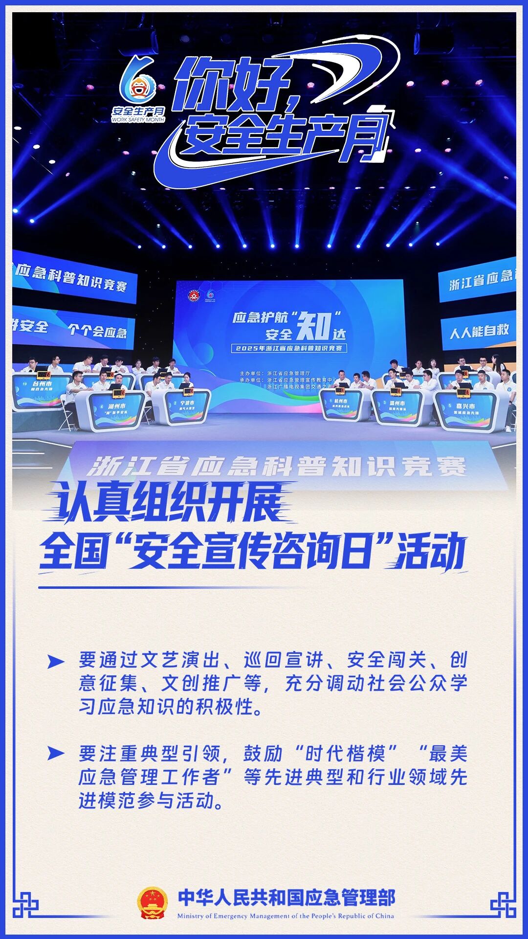 WG电子(中国区) - 官方网站