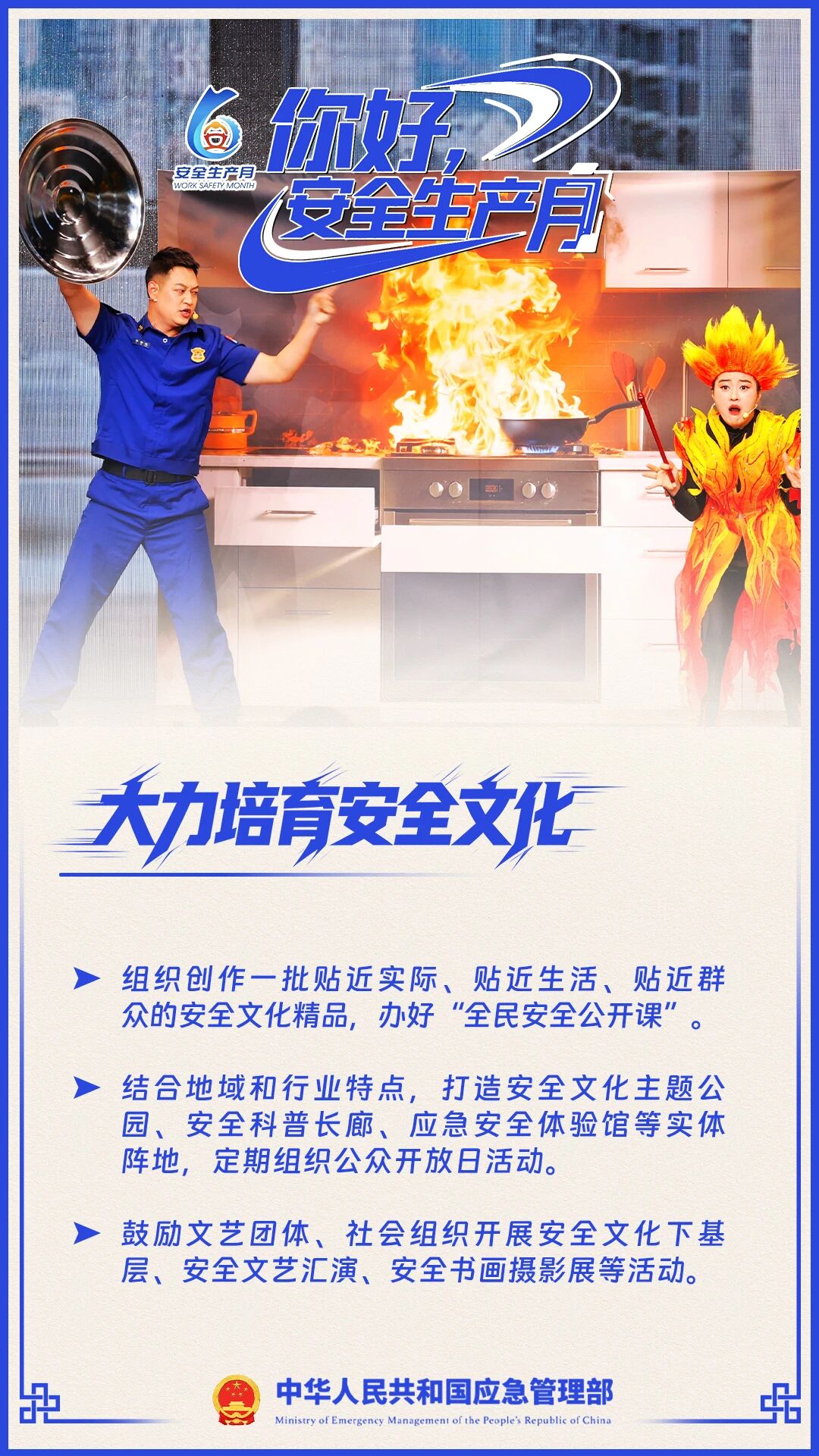 WG电子(中国区) - 官方网站