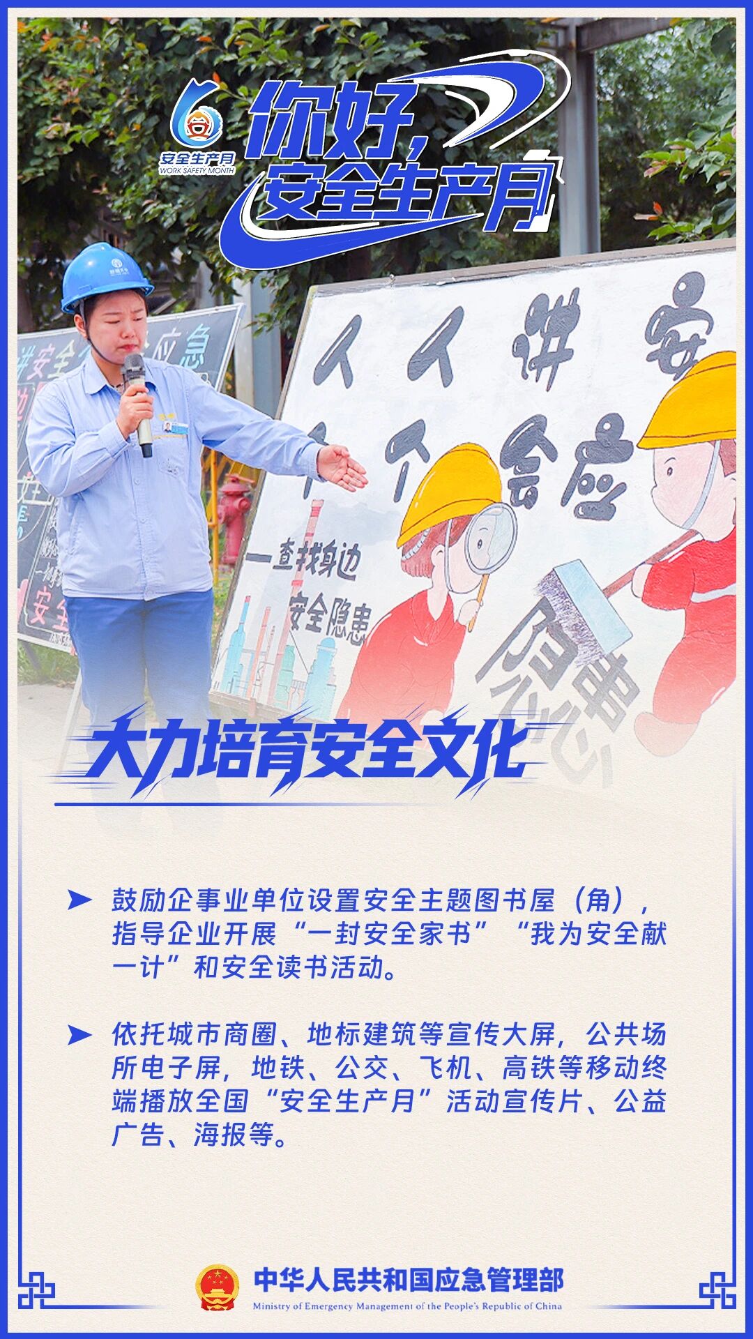 WG电子(中国区) - 官方网站