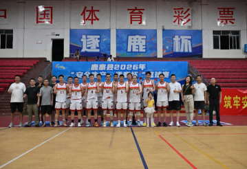 WG电子集团勇夺“竞争杯”季军，，，赛场英姿尽显拼搏心灵