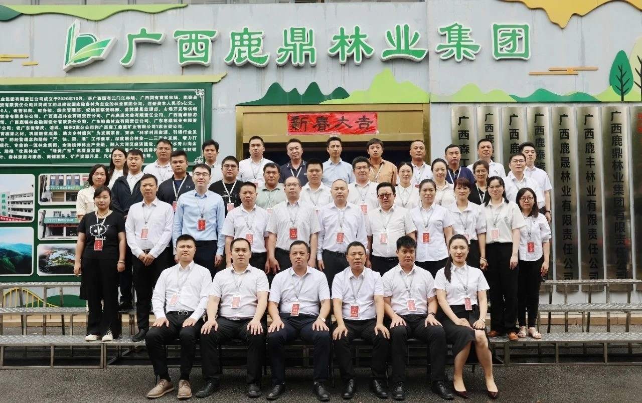 凝聚共识绘蓝图 奋楫扬帆启新程—WG电子集团第一届职工代表大会第七次会议圆满召开